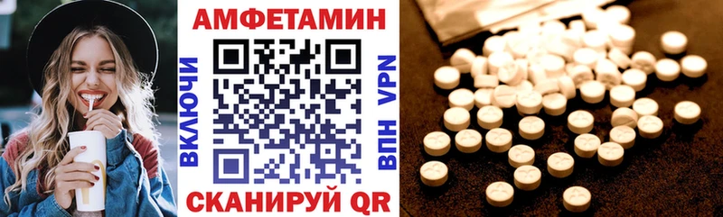 АМФЕТАМИН Розовый  Купить закладки  Сурск 