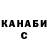 Кетамин VHQ Ilish Begmatov