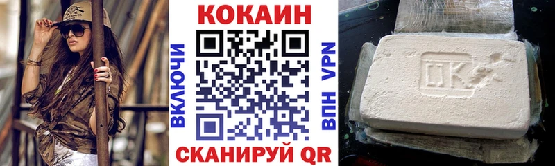 КОКАИН Эквадор  Купить где  Сурск 