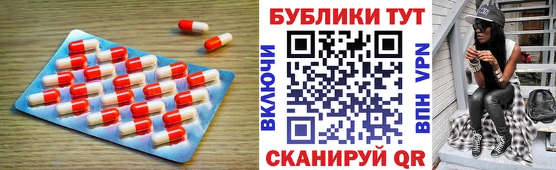 Купить где  Сурск  ЭКСТАЗИ 300 mg 