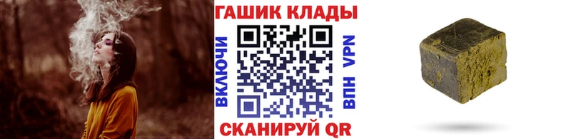 Гашиш Изолятор  Купить закладки  Сурск 