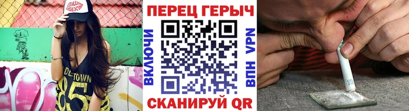 ГЕРОИН гречка Купить закладки Сурск