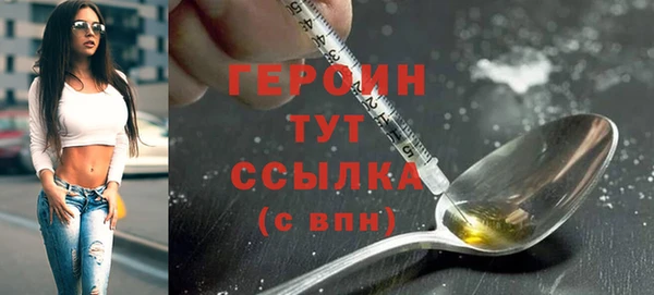 марихуана Бугульма