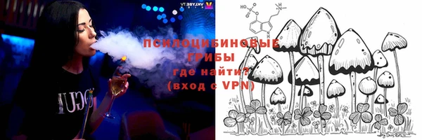 марихуана Бугульма