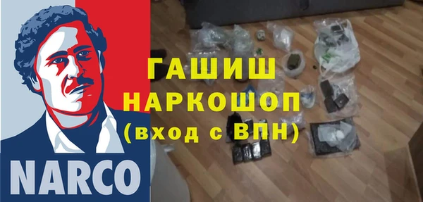 марихуана Бугульма