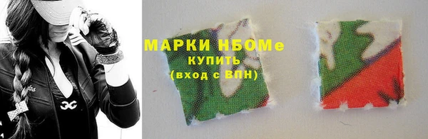 молекула духа Бронницы