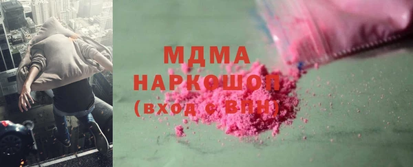 молекула духа Бронницы