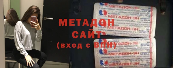 молекула духа Бронницы