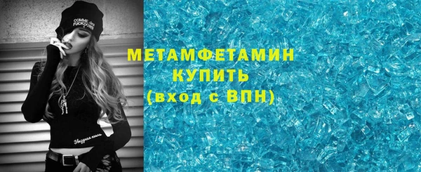 молекула духа Бронницы