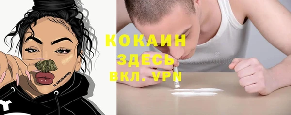 марихуана Бугульма