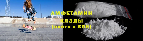 марихуана Бугульма