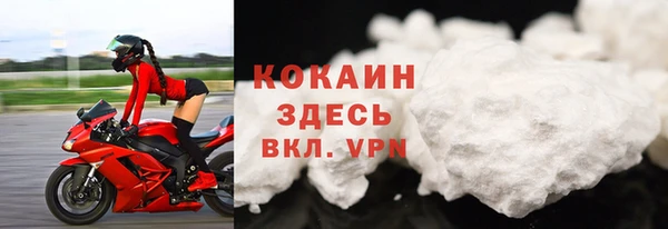 марихуана Бугульма