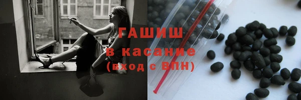 марихуана Бугульма