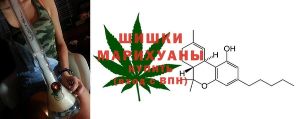 марихуана Бугульма