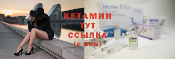 марихуана Бугульма