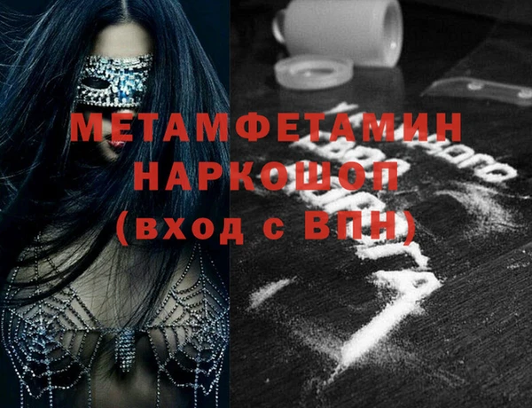 молекула духа Бронницы