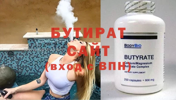 марихуана Бугульма