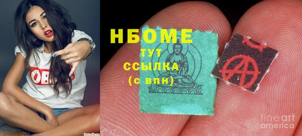 марихуана Бугульма