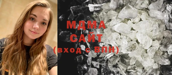 марихуана Бугульма