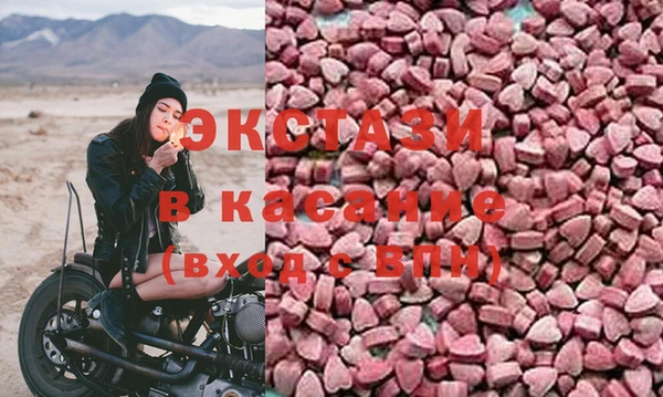 марихуана Бугульма