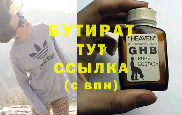 марихуана Бугульма
