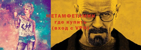 молекула духа Бронницы