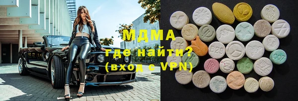 марихуана Бугульма