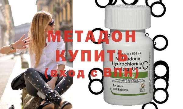 молекула духа Бронницы