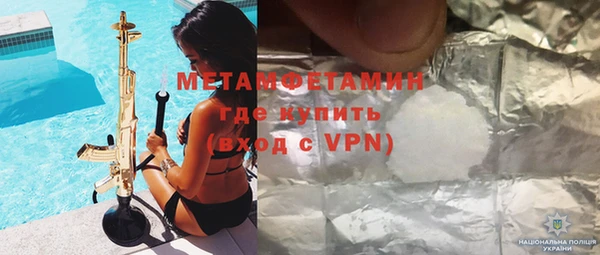 молекула духа Бронницы