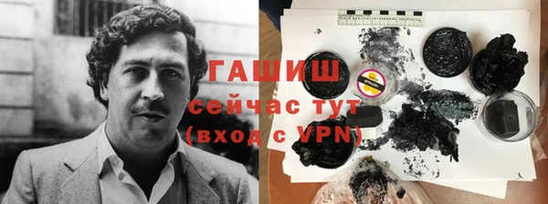 молекула духа Бронницы