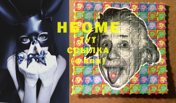 альфа пвп VHQ Тихорецк