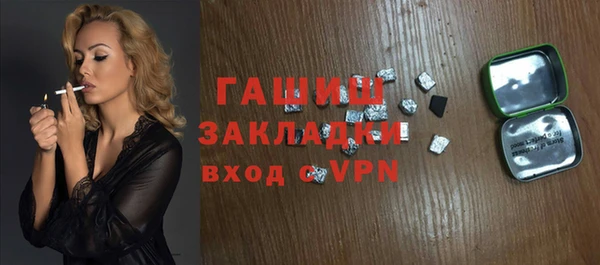 молекула духа Бронницы