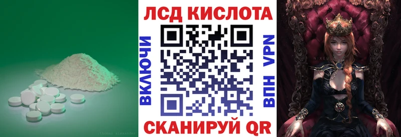 Купить  Сурск  ЛСД экстази ecstasy 