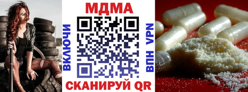 Купить где Сурск МДМА Molly