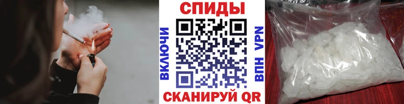 Метамфетамин пудра  Купить  Сурск 