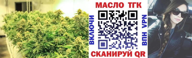 ТГК жижа  Купить где  Сурск 